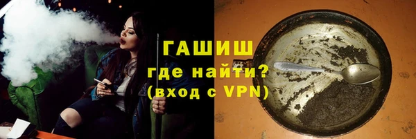 мефедрон VHQ Вязники